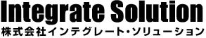 株式会社インテグレート・ソリューション